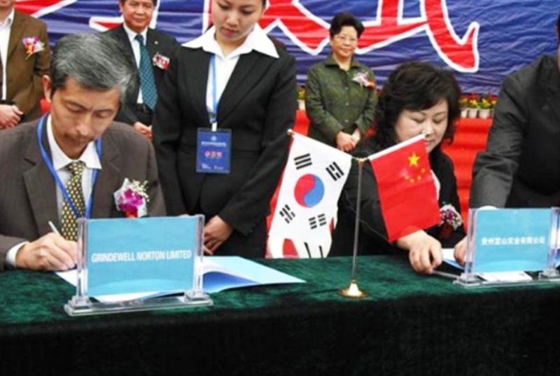 制博會(huì)簽約儀式 