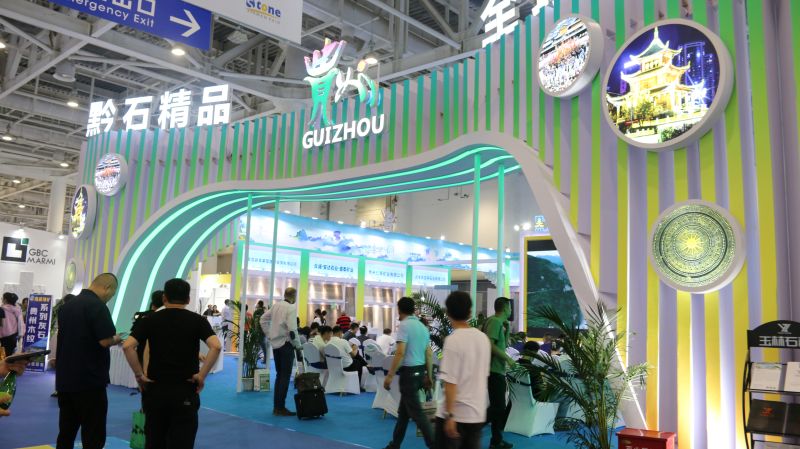 2023年貴州組團(tuán)參加第二十三屆廈門(mén)國(guó)際石材展 