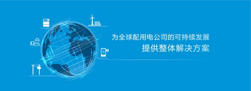 主營(yíng)業(yè)務(wù)