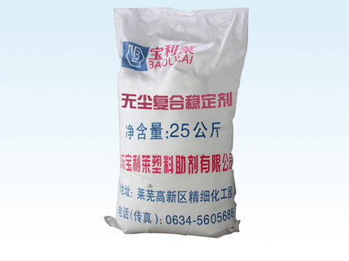 用真誠鑄造高品質(zhì)熱穩(wěn)定劑