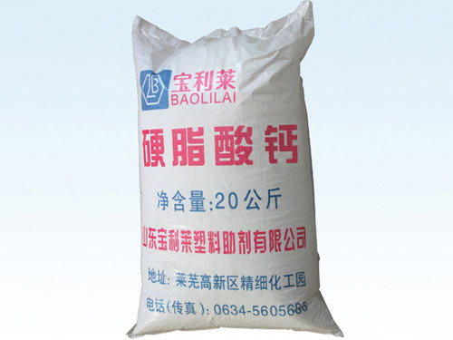 硬脂酸鹽的使用效果