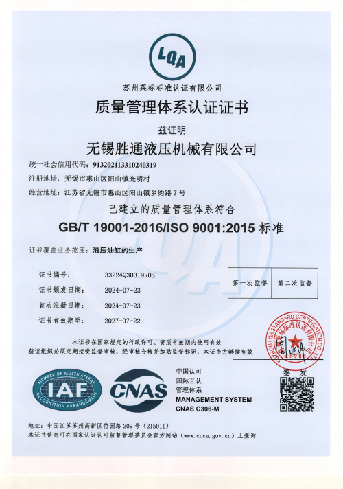 專利證書.png 專利證書.png